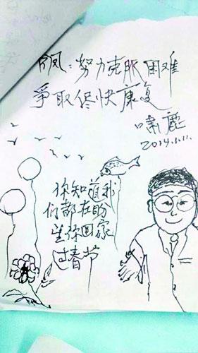 CCTV9英语新闻：85岁老人写情书为昏迷老伴加油