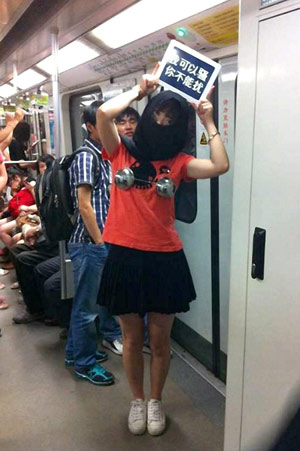 上海女子抗议：我可以骚，你不能扰