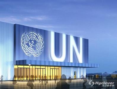 联合国2015年终回顾（中英对照）