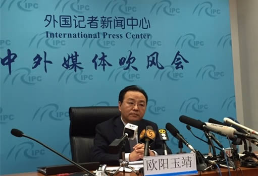 外交部：中国坚决抵制南海仲裁案结果