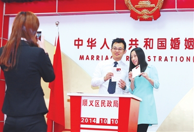 北京婚姻登记处新人可免费办颁证仪式