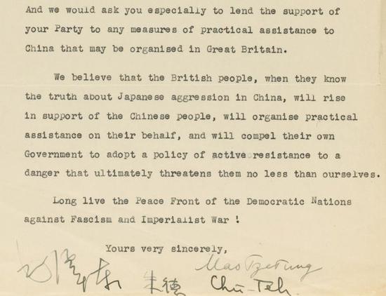 毛泽东英文信件90万美元在伦敦被拍卖