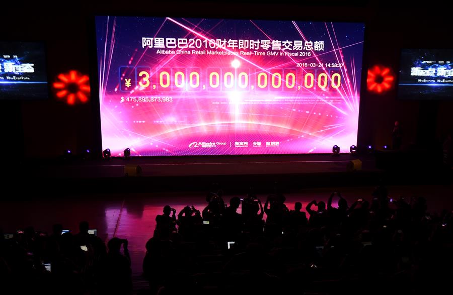 CCTV9英语新闻：阿里巴巴2016财年GMV突破3万亿