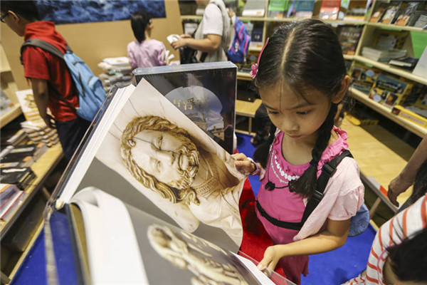 2016童书博览会在北京展览馆举行