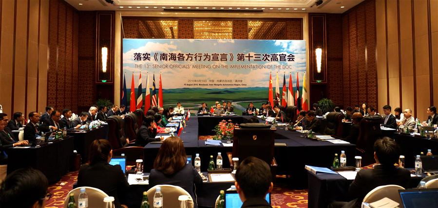 China & ASEAN discuss resolution of South China Sea issu