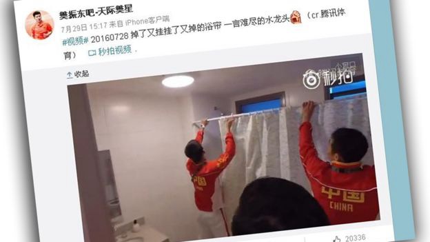 中国网友吐槽里约奥运“史上最糟”