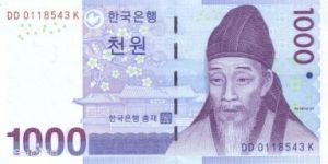韩元的英文怎么说?今日韩元兑换人民币汇率是多少?