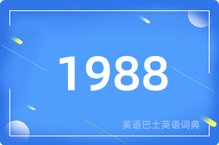 1988