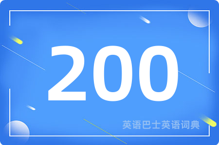 200