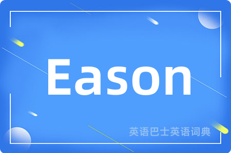 Eason