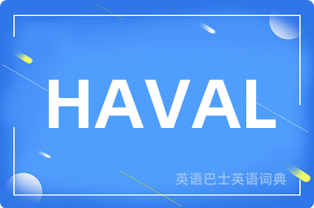 HAVAL