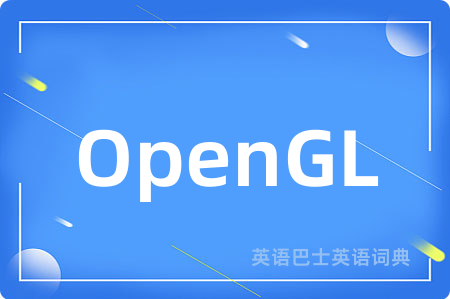 OpenGL