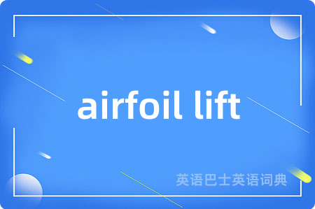 airfoil lift