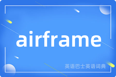 airframe