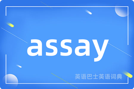 assay