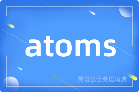 atoms