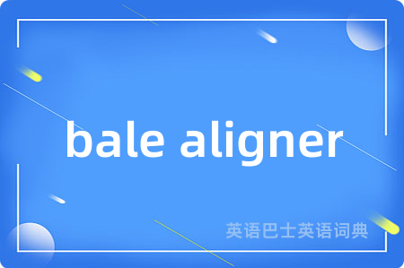 bale aligner