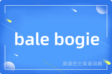 bale bogie