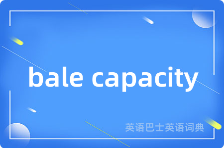 bale capacity