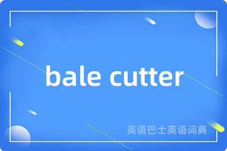 bale cutter