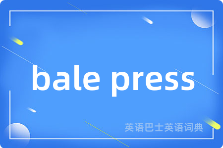 bale press