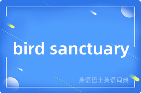 bird sanctuary