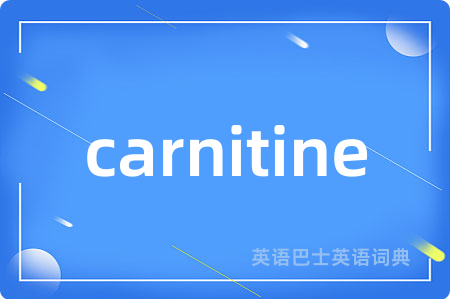 carnitine