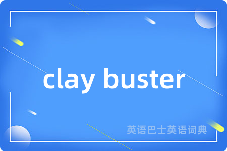 clay buster