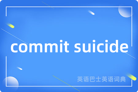 commit suicide