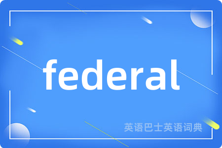 federal