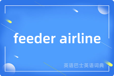 feeder airline