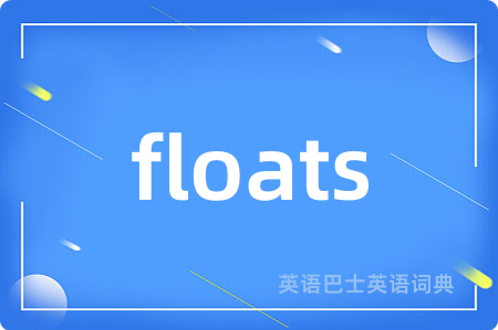 floats