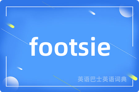 footsie