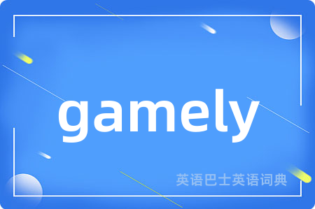 gamely