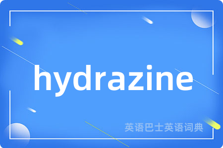 hydrazine