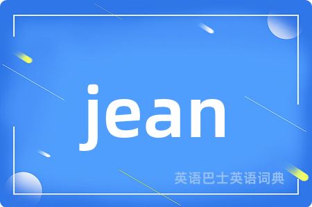 jean