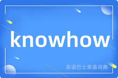 knowhow