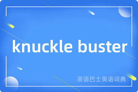 knuckle buster