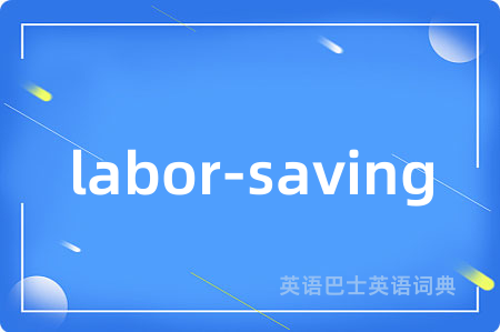 labor-saving