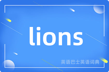 lions