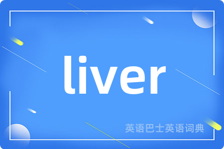 liver