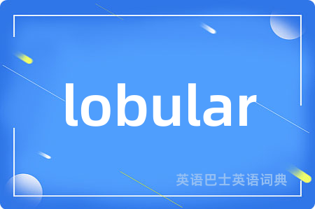 lobular