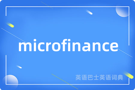 microfinance