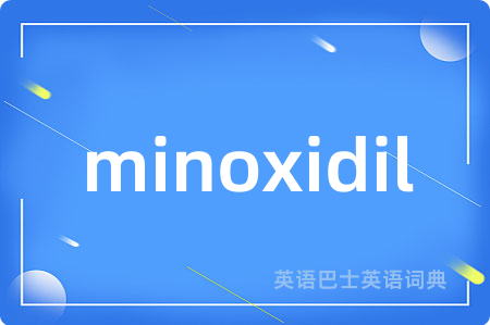 minoxidil