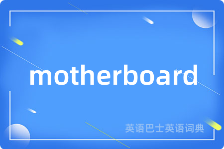 motherboard