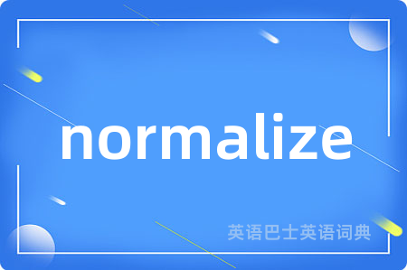 normalize