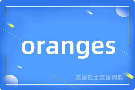 oranges