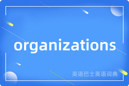 organizations