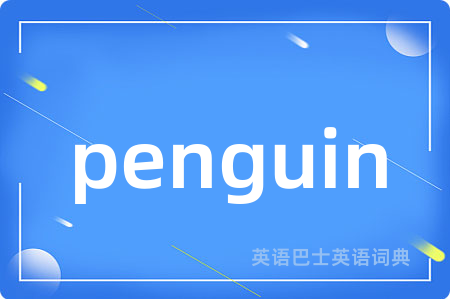 penguin