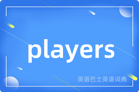 players